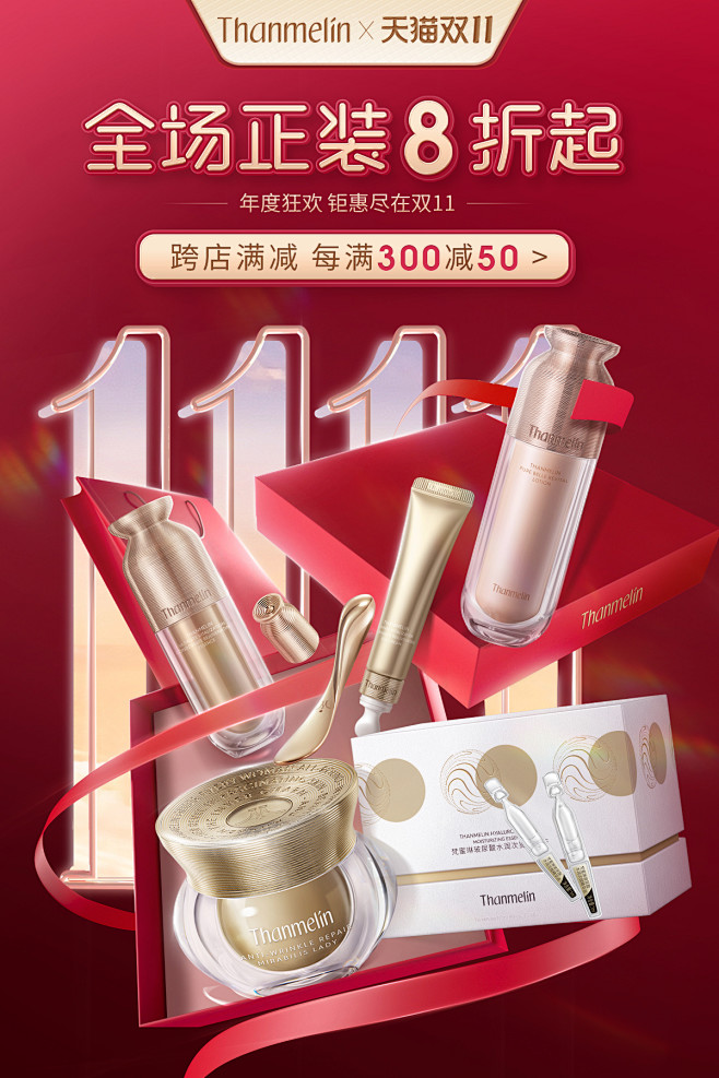 @佑佑佑小溪 采集 化妆品 美妆 个护洗...