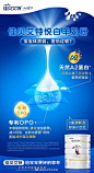 佳贝艾特