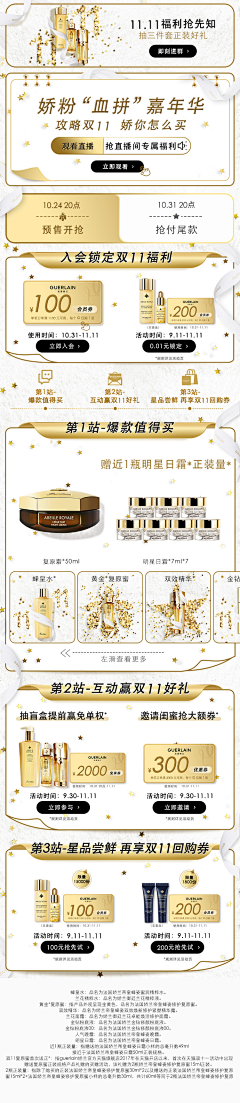 Tina11125采集到机制