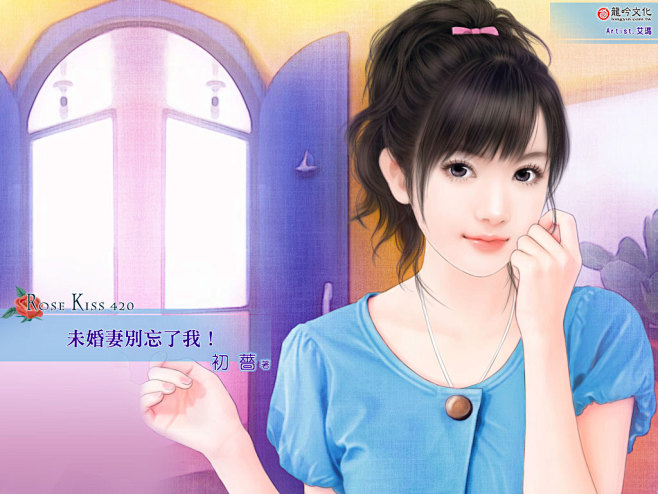  #插画# #手绘# #美女#