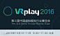 VRplay第三届中国虚拟现实行业展览会 : "科技"活动"VRplay第三届中国虚拟现实行业展览会"开始结束时间、地址、活动地图、票价、票务说明、报名参加、主办方、照片、讨论、活动海报等