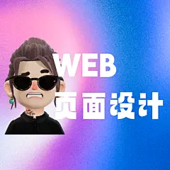 采集图片