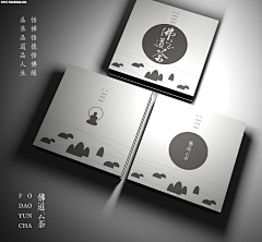旧人终不覆采集到包装