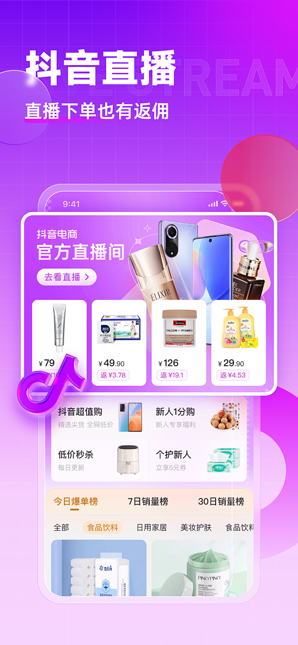 600x0w.png (600×1299...
