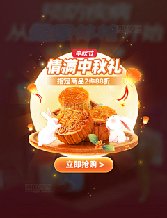 毛利小五熊采集到胶囊