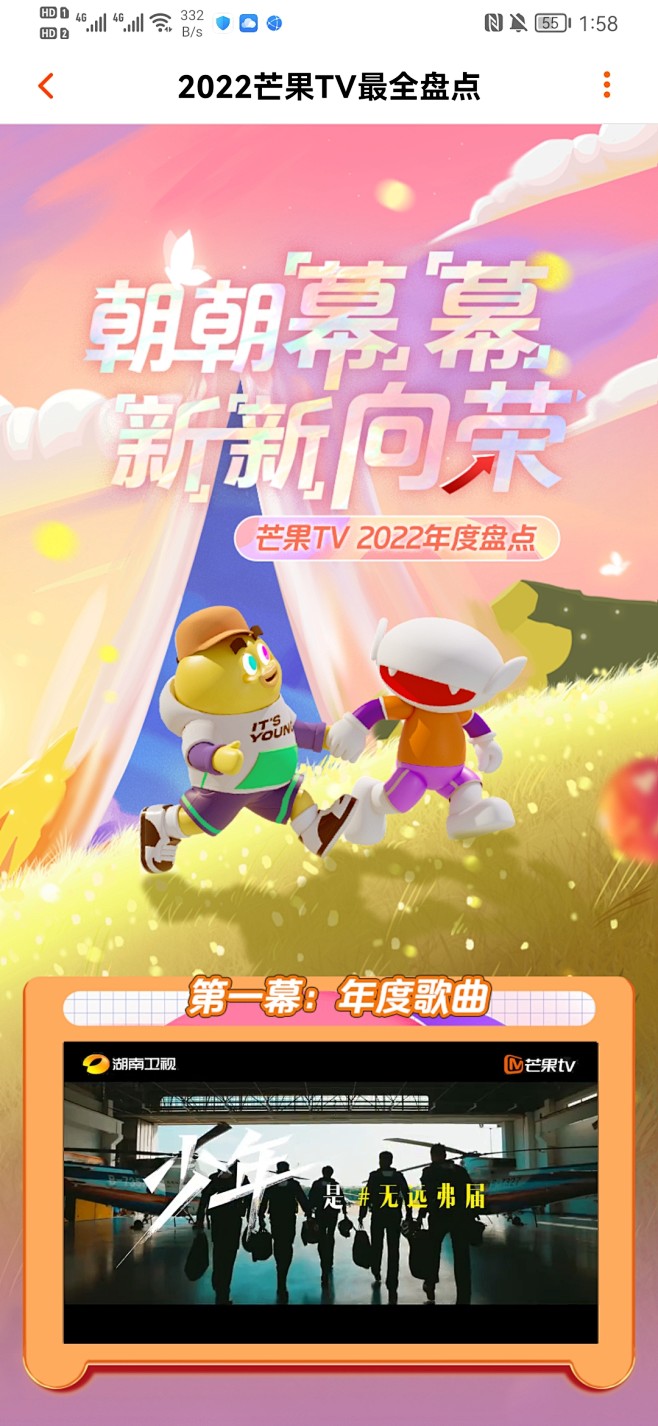 来自分享