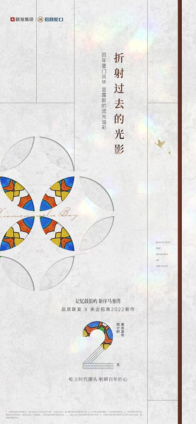 【知识星球：地产重案】@上山打草 ⇦点击...