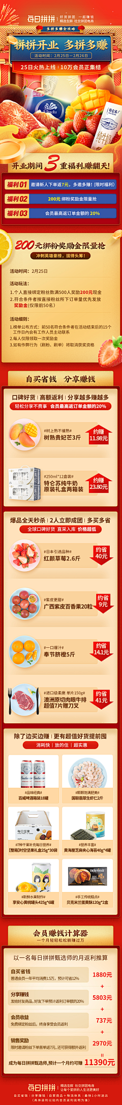 onek_onek采集到生鲜
