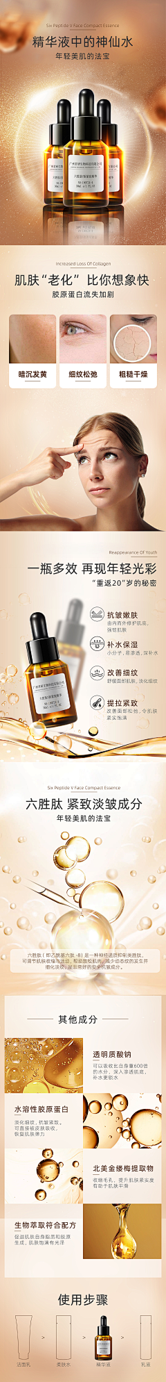 wuli鹿妹妹采集到详情