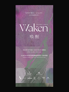 杨没有昵称采集到走秀