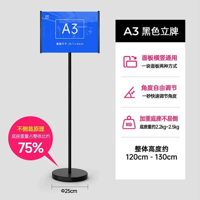 指示牌引路牌A4立牌展示牌广告牌A3立式展示架指引牌告示牌落地式-淘宝网-花瓣网