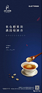 54 蓝城·玫瑰园