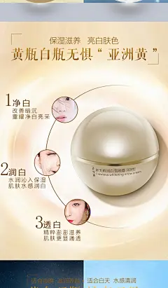 【片仔癀片仔癀新无暇润白雪融霜】片仔癀 无暇润白雪融霜50g（净颜提亮美肌）【行情 报价 价格 评测】-京东