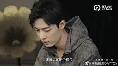 肖战超话#肖战 我还是以前那个样子##肖战1019见# 
昨天的采访看了之后，感觉特别的真实。看的出你是一个很在意朋友，总是为别人着想的人。一直觉得你特别温暖，一笑仿佛可以融化全世界。我们的成长总是要付出一些代价，就像你说的，得到一些东西，就必然会失去一些。其实你心里比谁都明白，比谁都 ​​​​...展开全文c