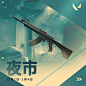 @无畏契约 的个人主页 - 微博