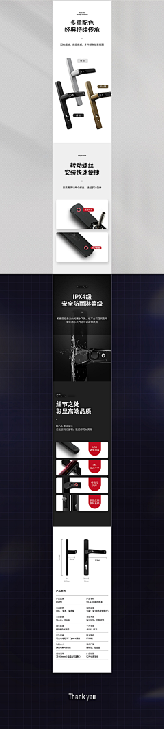 小e/采集到详情页