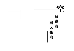 RayOnes采集到概念