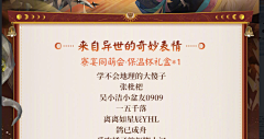 啊呀芊采集到运营-资料卡翅膀