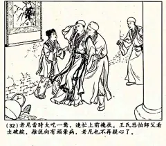 老版故事连环画：《芙蓉屏》上海人美1956年