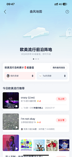 Liu大树采集到UI-移动端界面