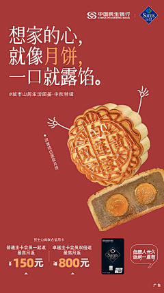 💥2358采集到文案/创意