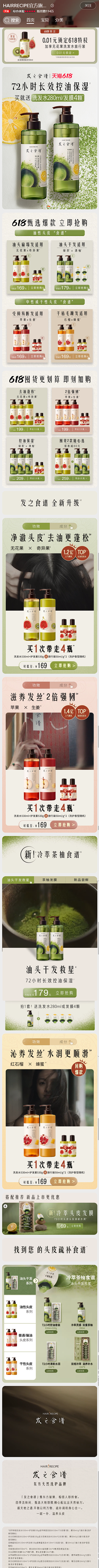首页