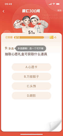 33哥采集到APP