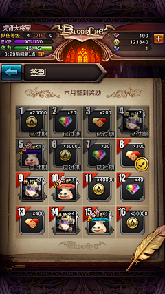 饿了就吃一顿采集到竖版