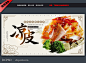 【南门网】广告 美食 陕西 凉皮 风味 凉面 餐饮 小吃 传统 背景墙 装饰墙绘