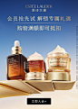 【会员专享】雅诗兰黛星品试用礼 赠15元回购券-tmall.com天猫