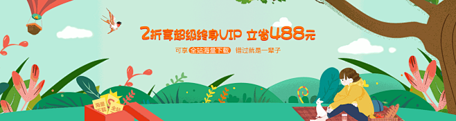 觅元素_设计元素的免费下载网站_免抠素材...