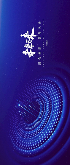 kv-花瓣网|陪你做生活的设计师 | 微众银行"四季共声"年会kv