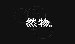 moe-ma采集到vi