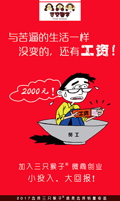 一只小赵采集到招商