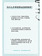 最难护肤的冬季应该要怎么护肤