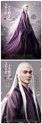 #三生三世十里桃花#，全员定妆照公开，杨幂，赵又廷，迪丽热巴，张智尧，于朦胧，造型好评！期待么？