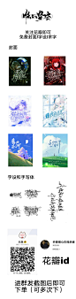 大佬们看到麻烦转发一下～非常感谢。关注@乔碧唯心在线杀猪即可获得免费封面/字设/手写体