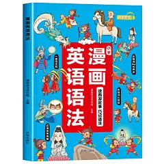 汉知简 拼读法单词速记小学英语1000词1-6年级英语单词词汇大全单词书自然拼读词根词缀全国通用外教视频讲解汇总表小学生英文单词-tmall.com天猫