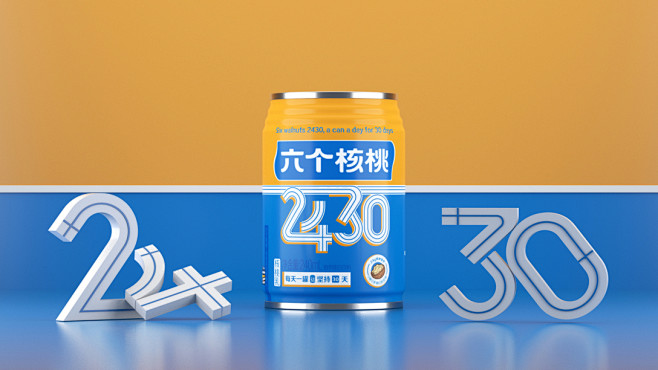 人生长跑 六个核桃2430陪你 ，郁郁葱...