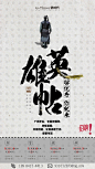 地产招聘1