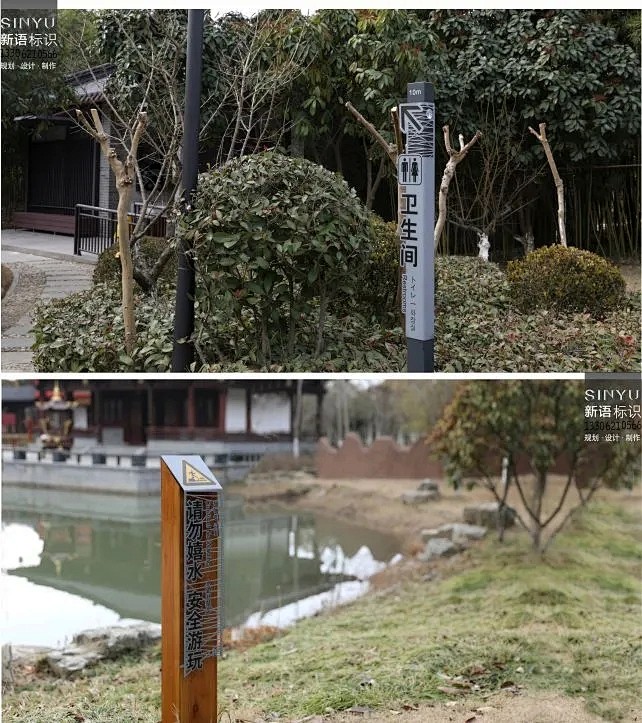 sinyu | 新语标识—— http:...