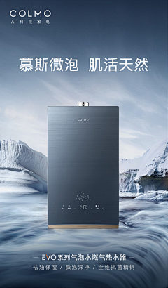 Christy789采集到热水器