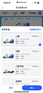 底部弹窗 - 搜索结果 - UI Notes_2a9dddf0