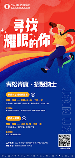 LLL行部采集到深蓝色