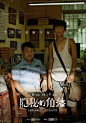 40款《隐秘的角落》正式版+角色版海报设计