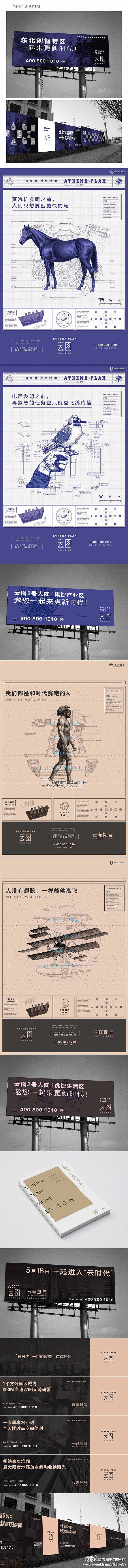 房地产广告乐吧的微博_微博