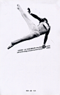 第26届世界大学生夏季运动会海报设计大赛2008年度获奖作品（一） 经典设计 #采集大赛#