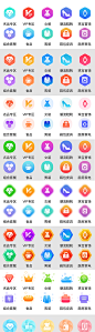 仙图-APP金刚区图标分类图标