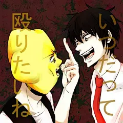 1 、2、3、4 请跟我竖起中指~