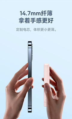 YEUXIA采集到无线充